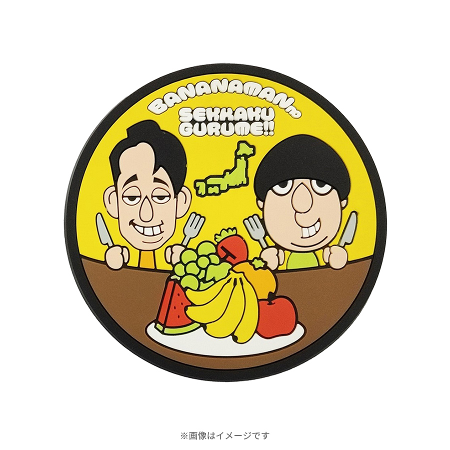 Amazon.co.jp: バナナマンのせっかくグルメ!! ディレクターズ