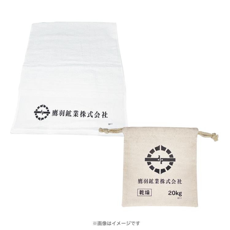 日曜劇場『海に眠るダイヤモンド』／鷹羽鉱業巾着袋&タオルセット