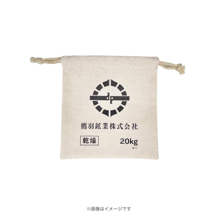 日曜劇場『海に眠るダイヤモンド』／鷹羽鉱業巾着袋&タオル