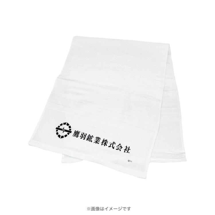 日曜劇場『海に眠るダイヤモンド』／鷹羽鉱業巾着袋&タオル