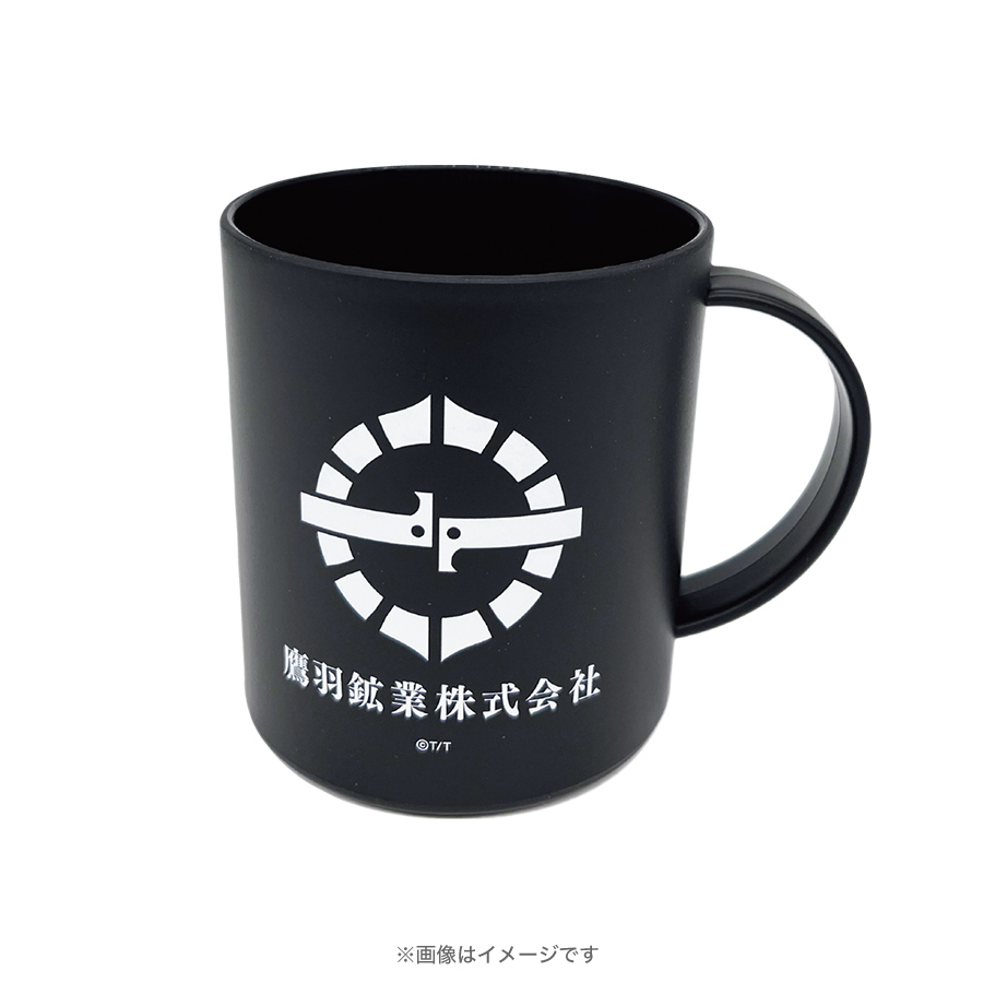 日曜劇場『海に眠るダイヤモンド』／鷹羽鉱業マグカップ | TBS