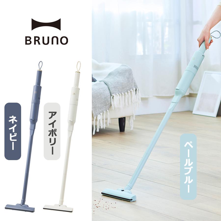 【新品未使用品】スリム2WAYスティッククリーナー　ネイビー BRUNO スリム2WAYスティッククリーナーネイビー