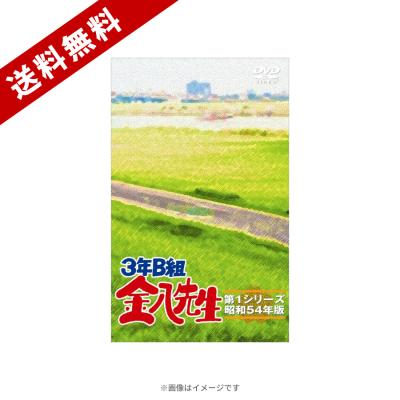 トップ 金 八 先生 第 2 シリーズ dvd