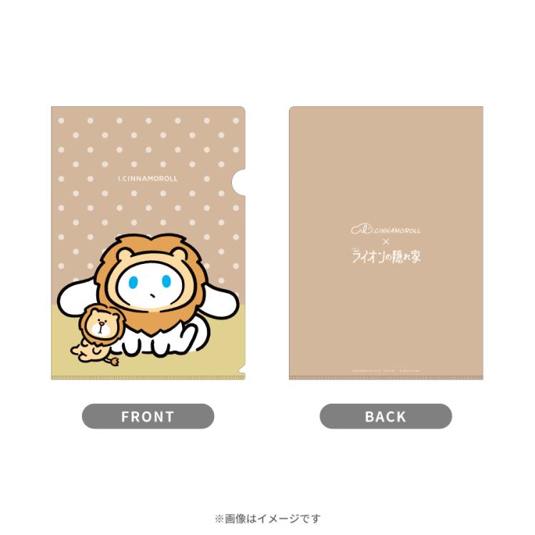 金曜ドラマ『ライオンの隠れ家』×「I.CINNAMOROLL」／クリア