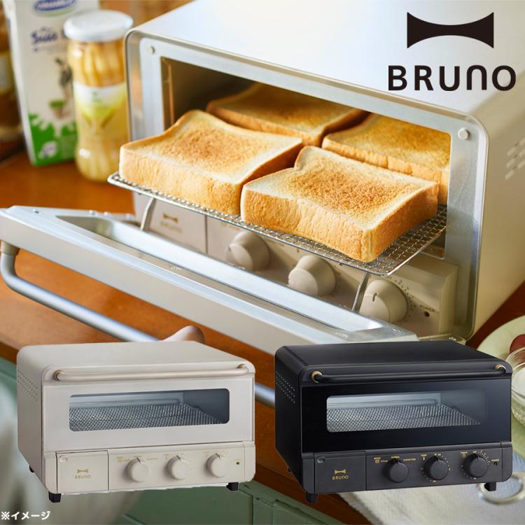 【新品未使用】BRUNO　ブルーノ　スチーム＆ベイク　トースター　グレージュ BRUNO】 スチーム&ベイク トースター グレージュ｜キッチン用品
