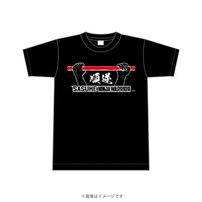 泣き虫先生の7年戦争 スクール☆ウォーズ／Tシャツ（ライジングサンユニフォームモデル） | ＴＢＳショッピング