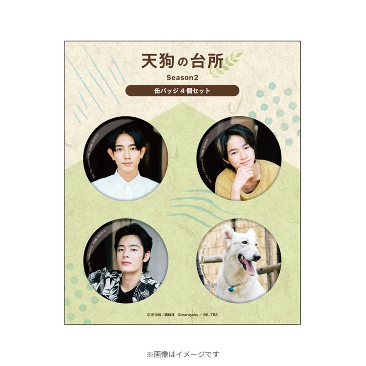 新品 天狗の台所•天狗の台所 Season2 DVD アクスタ 飯綱基 新品 天狗の台所•天狗の台所 Season2 DVD アクスタ 飯綱基 新品