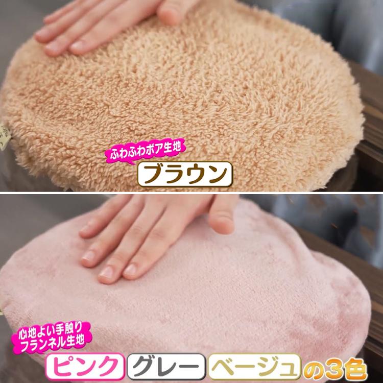 よりどり2個＞蓄熱式エコ湯たんぽ ぬくぬく／フランネル生地