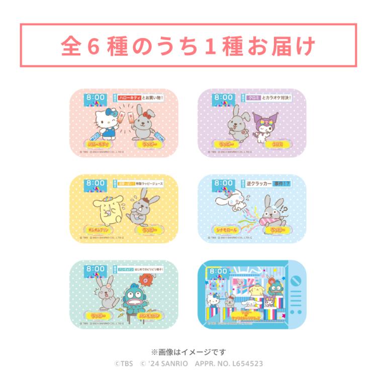 ラッピー×サンリオキャラクターズ／スクエア缶バッジ