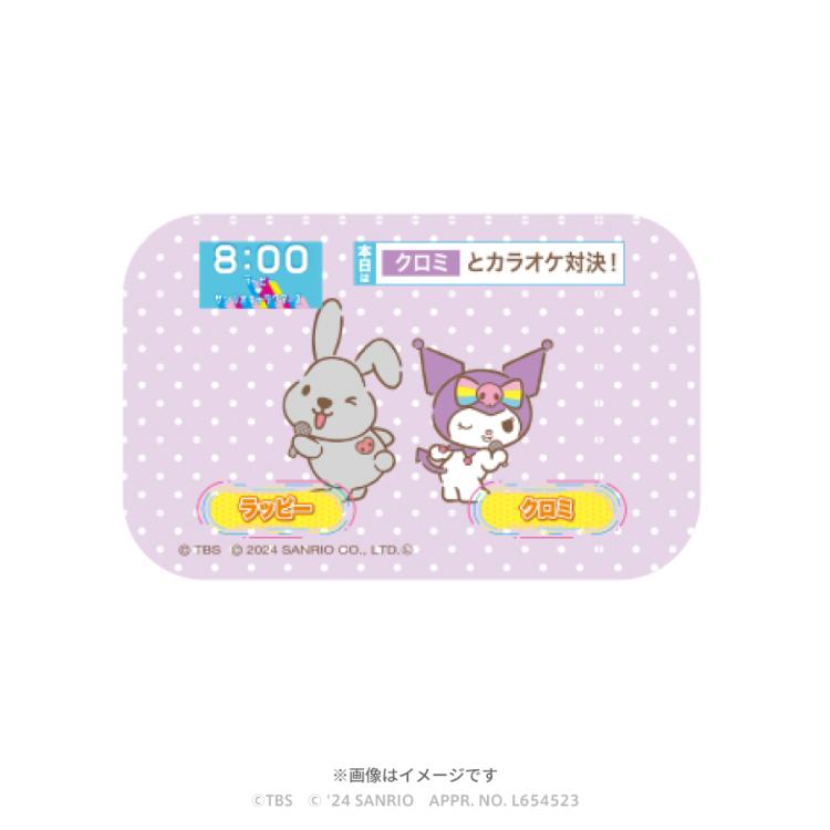 プロセカ 天馬 司 桐谷 遥 2点セット サンリオ グリッター 缶