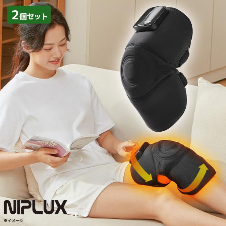 NIPLUX ヒザモミン／2個セット | TBSショッピング