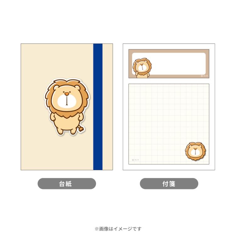 金曜ドラマ『ライオンの隠れ家』／付箋 | TBSショッピング