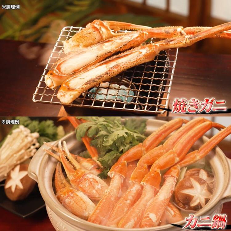 楽天市場】GWも営業中！メガ盛り最大3kg！ボイル 本ズワイガニ足