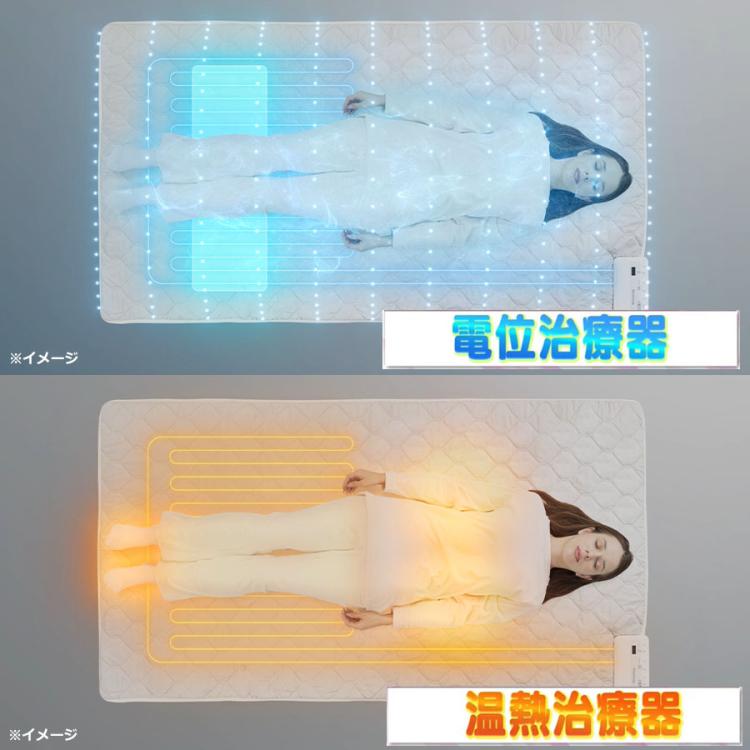 管理医療機器＞家庭用電位・温熱治療器 メディスリープ／AIM-033／マットレス | ＴＢＳショッピング