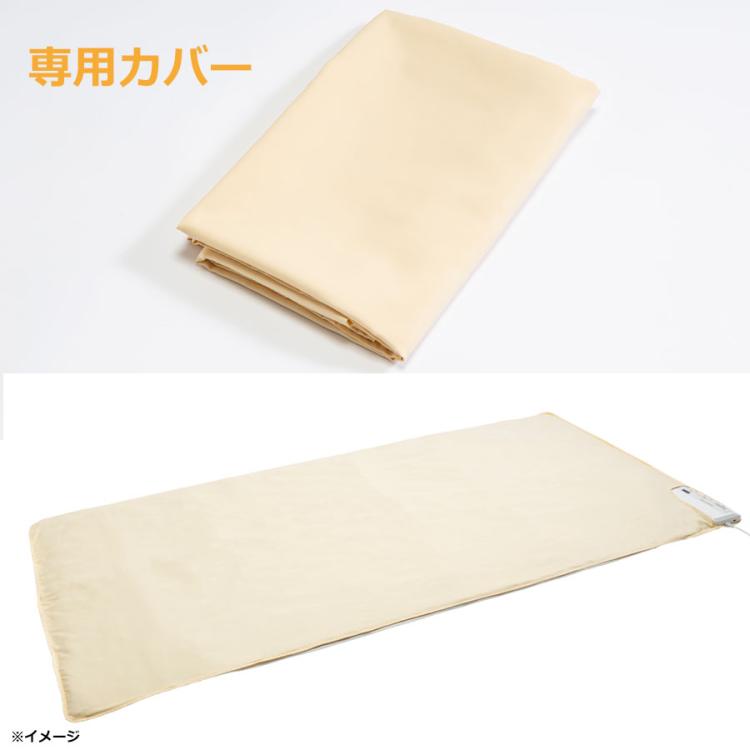 管理医療機器＞家庭用電位・温熱治療器 メディスリープ／AIM-033