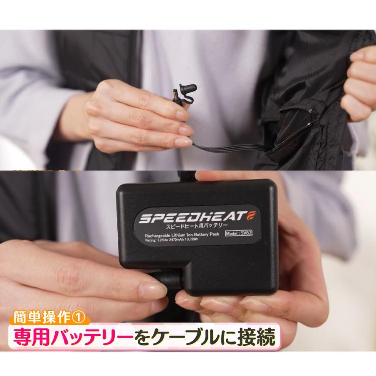 1点あたり6,980円！】スピードヒート温熱ベスト＜レディース＞×2点