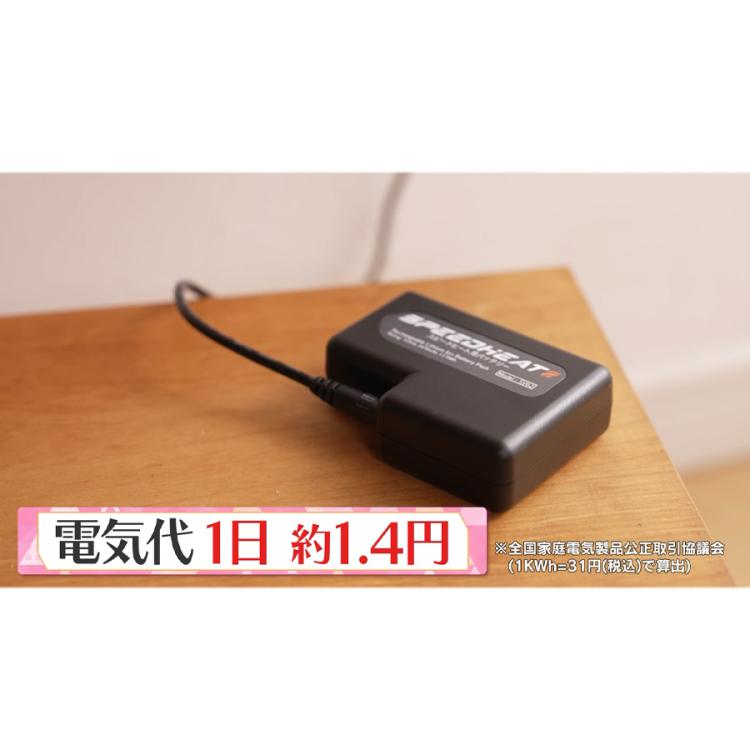 1点あたり6,980円！】スピードヒート温熱ベスト＜レディース＞×2点