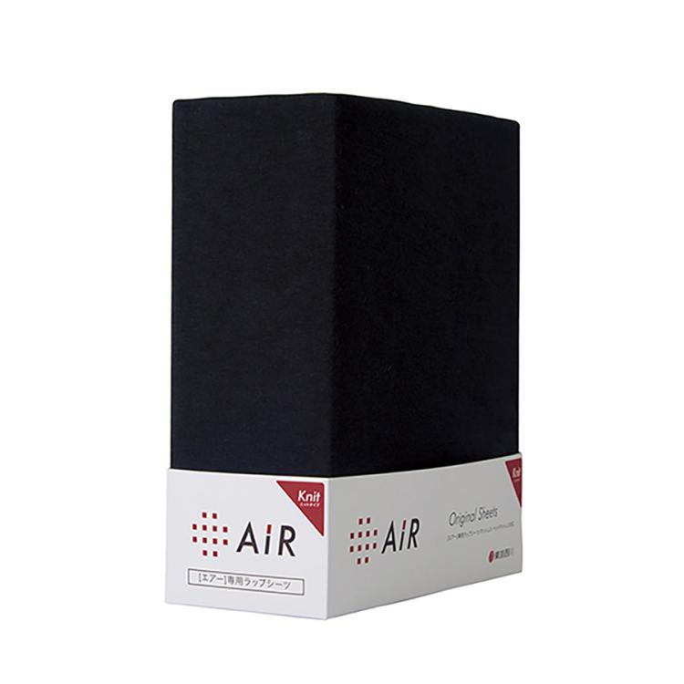 nishikawa [AiR01]マットレス シーツ／シングル | TBSショッピング