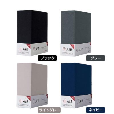 nishikawa [AiR01]マットレス シーツ／ダブル