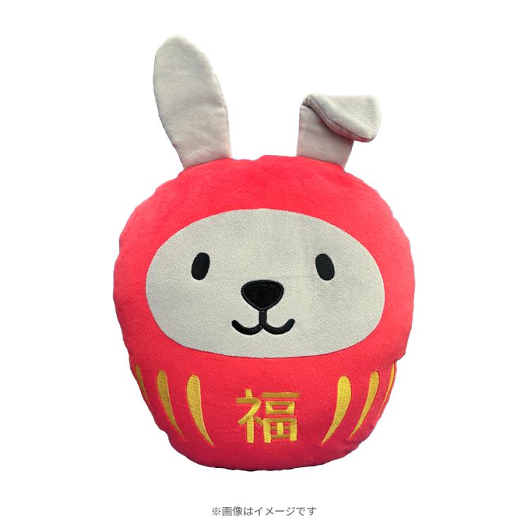 ラヴィット！／ラッピークッション（だるま） | TBSショッピング
