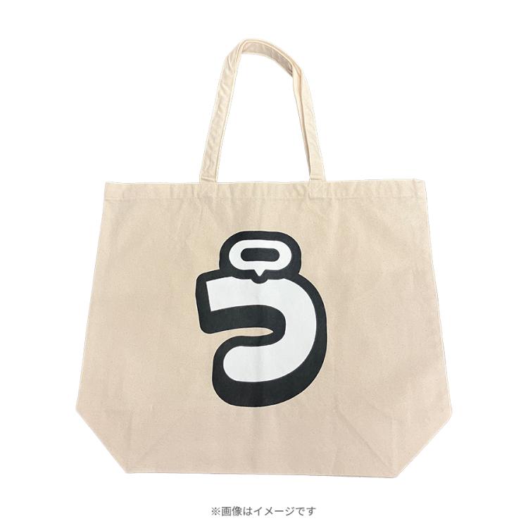 いだちゃんねる グッズ ユニフォーム トートバッグ付き XL ひらめけ!うんぴょこちゃんねる／「う」 トートバッグ | TBS