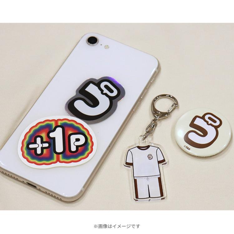 ひらめけ!うんぴょこちゃんねる／うんぴょこ夢グッズ3点セット