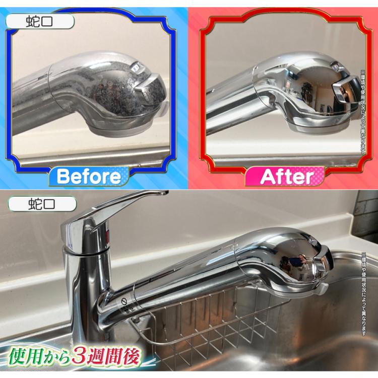 光っ輝 300ml×２ごん太5458さま専用 洗浄コーティング剤 光っ輝(ひかってる)／3本セット／洗浄／汚れ防止