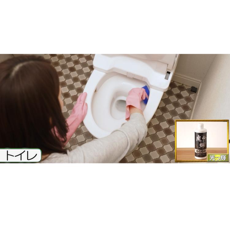 洗浄コーティング剤 光っ輝(ひかってる)／3本セット／洗浄／汚れ防止