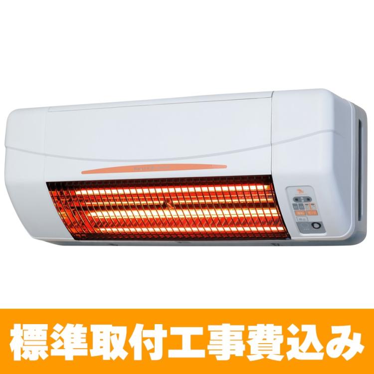 人感センサー付＞グラファイトヒーター浴室換気乾燥暖房機／スリム壁用