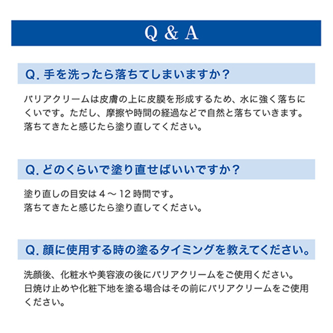 楽天市場】【公式】グローブインボトル バリアクリーム : 素数