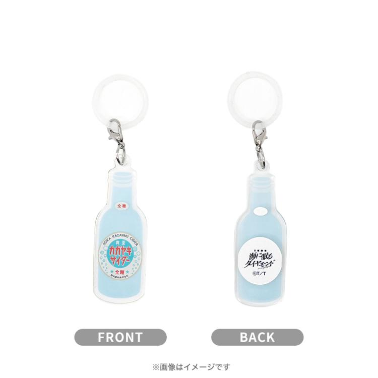 日曜劇場『海に眠るダイヤモンド』／チャームセット | TBSショッピング