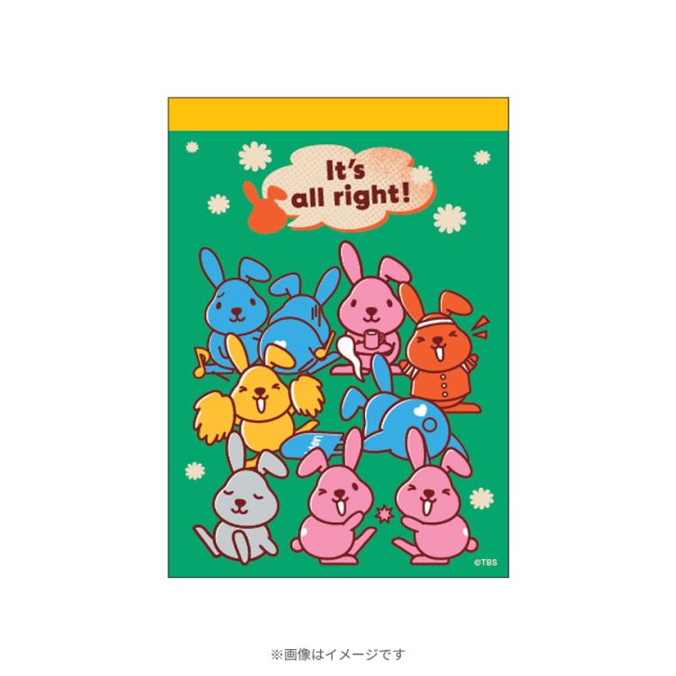 ラヴィット！／A6メモ帳 It's all right! | TBSショッピング