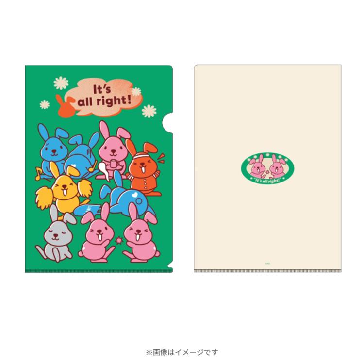 ラヴィット！／A4クリアファイル It's all right! | TBSショッピング