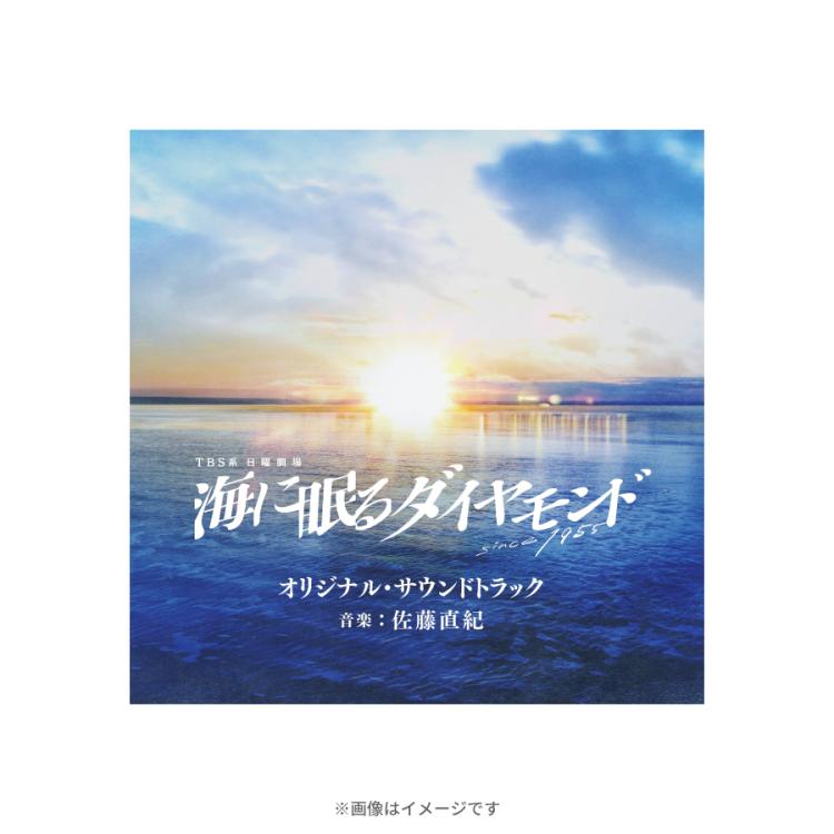 海に眠るダイヤモンド DVD 全巻セット 1巻〜5巻 全5巻 海 【新品】「海