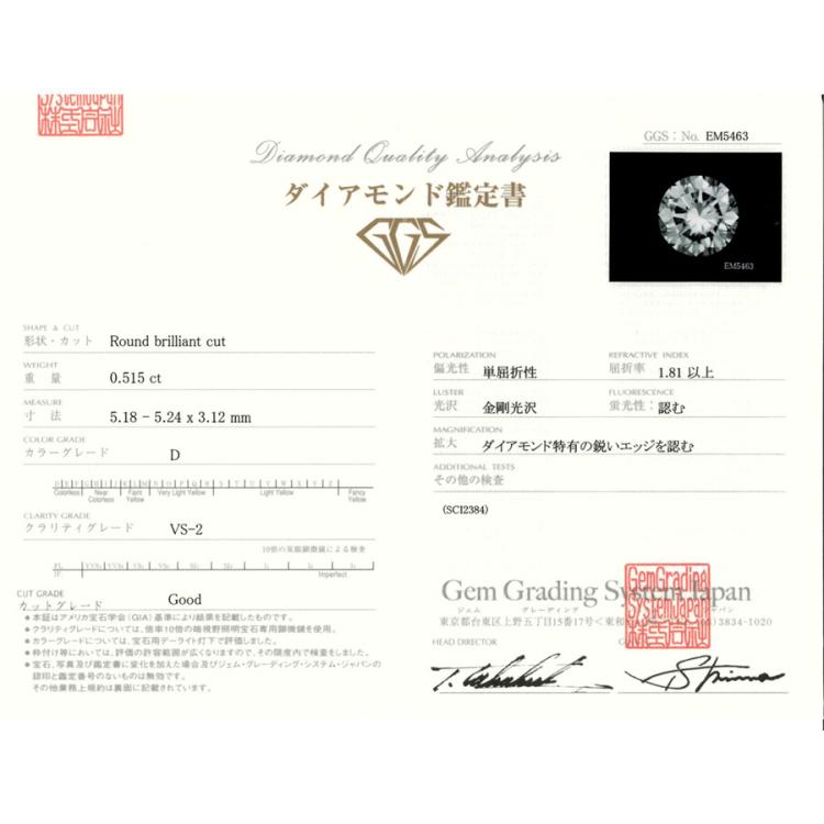 VSクラス Dカラー ダイヤペンダント 0.5ct | TBSショッピング