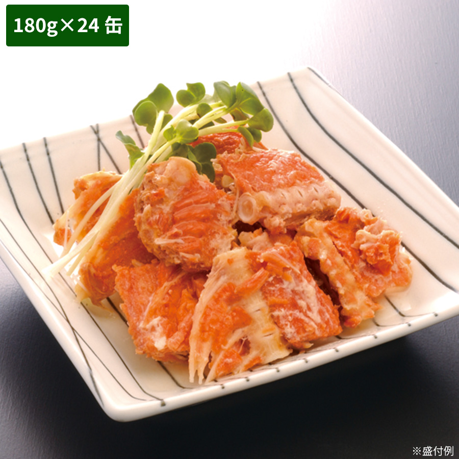 北海産 紅鮭中骨水煮缶詰／180g×24缶 | TBSショッピング