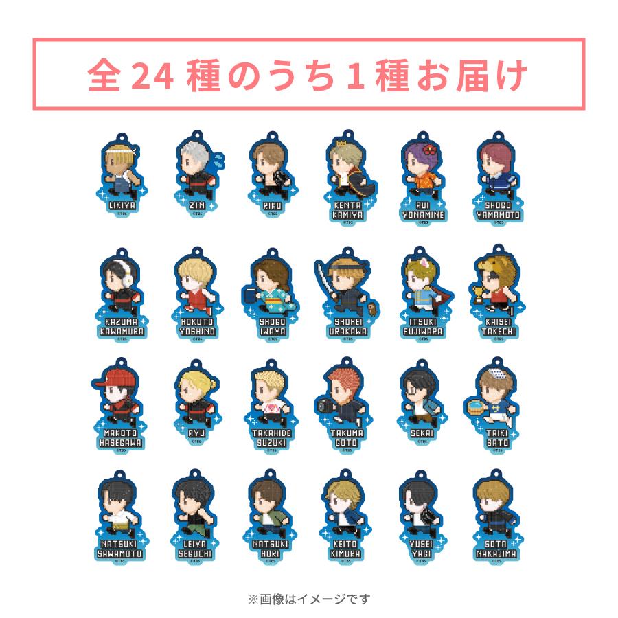 吉野北人 ランファンQUEST アクリルキーホルダー