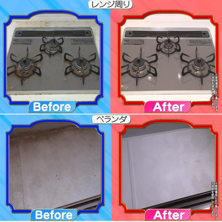 大掃除品】BiSHシングルセット DISCOGRAPHY | BiSH オフィシャルサイト