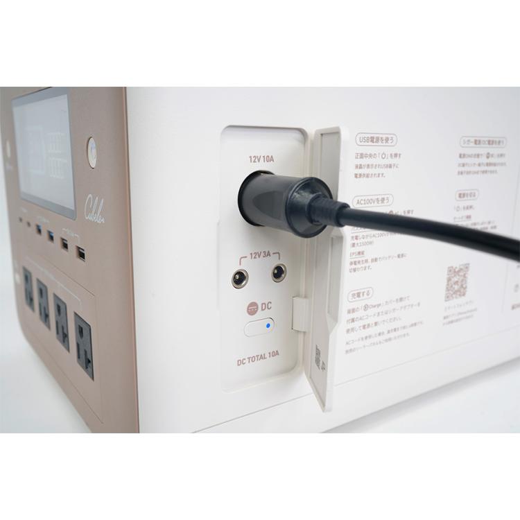 ポータブル電源 Cubele IBPL-1501C | TBSショッピング
