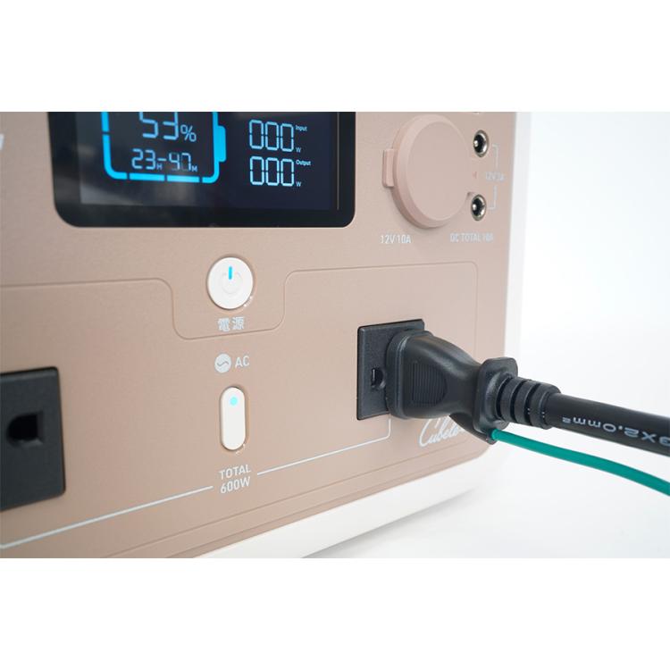 INBES ポータブル電源 IBPL-601C インベス ポータブル電源キューブル(Cubele) IBPL-601C 600W