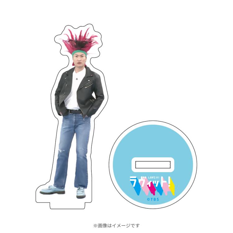ラヴィット!／山添 寛 トレーディング仮装アクリルスタンド(全4