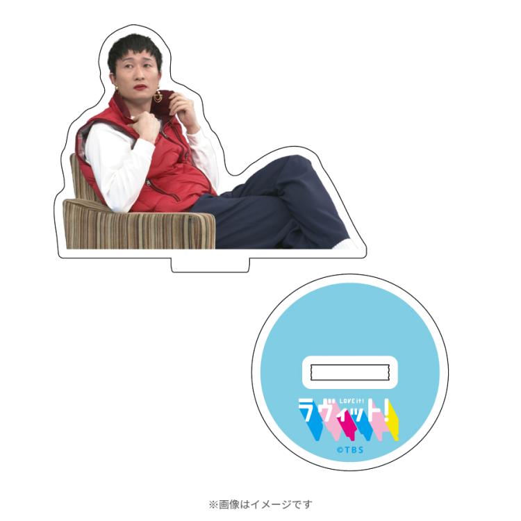 ラヴィット!／山添 寛 トレーディング仮装アクリルスタンド(全4種