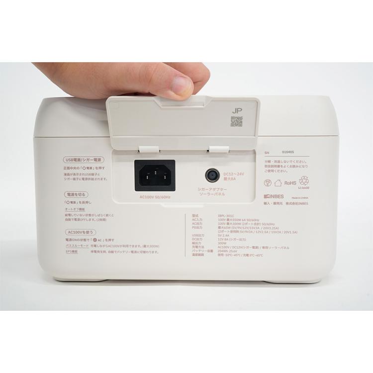 ポータブル電源 Cubele IBPL-301C | TBSショッピング