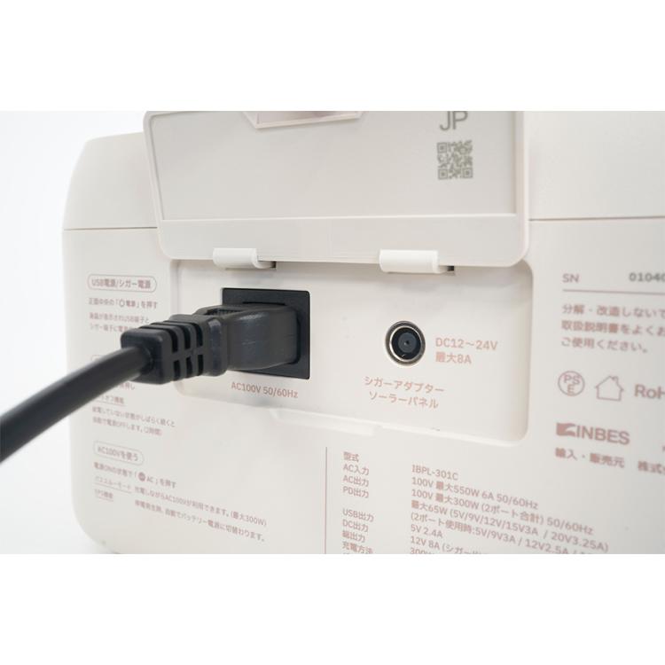 ポータブル電源 Cubele IBPL-301C | TBSショッピング ポータブル電源 Cubele IBPL-301C | TBSショッピング
