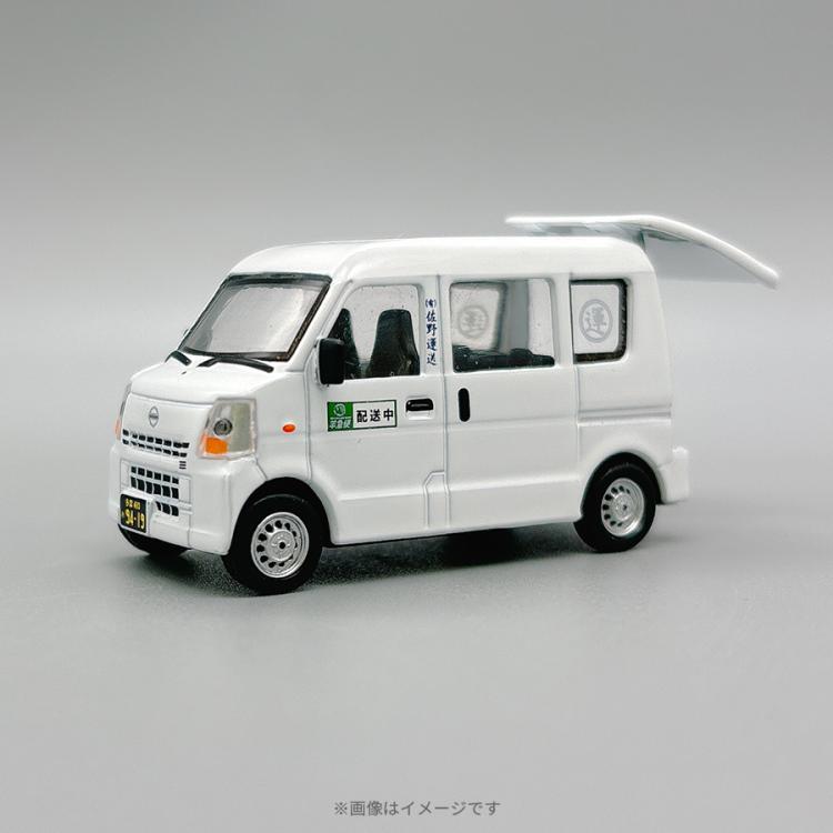 ラストマイル TBS特典 佐野運送ミニカー 映画『ラストマイル』／リミテッドエディションBlu-ray 【数量