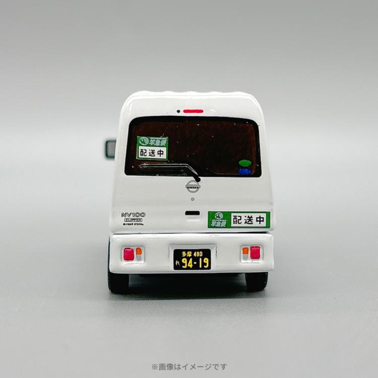 楽天ブックス: ラストマイル リミテッドエディション(数量限定版