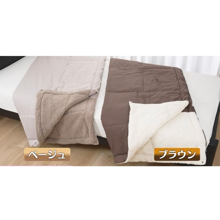 ハイテク&多機能掛け布団ダンネル／3枚セット | TBSショッピング