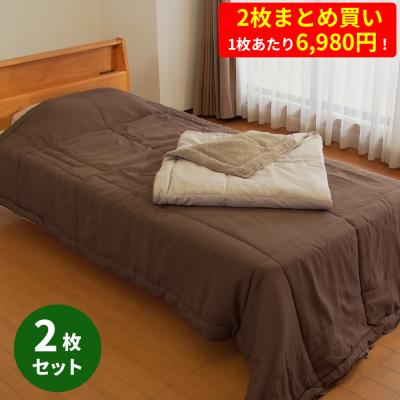 Ha-M-R様専用 KSB ケーエスビー 毛布2枚 敷パッド1枚 3点セット