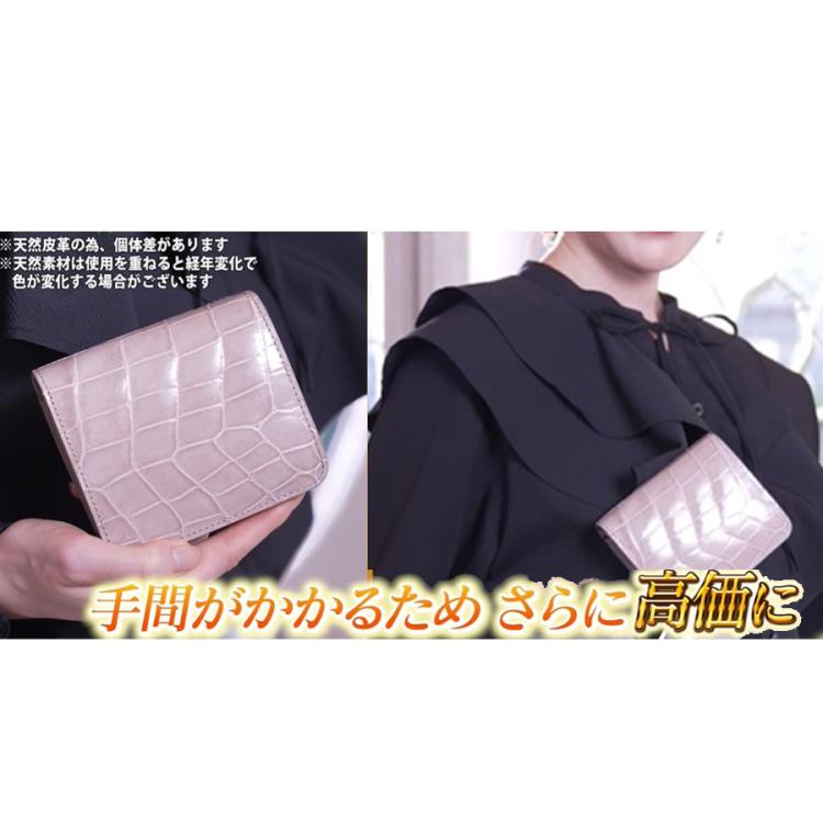 シャイニングクロコダイル折財布 | TBSショッピング