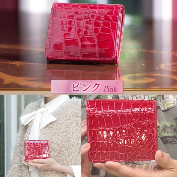 シャイニングクロコダイル折財布 | TBSショッピング